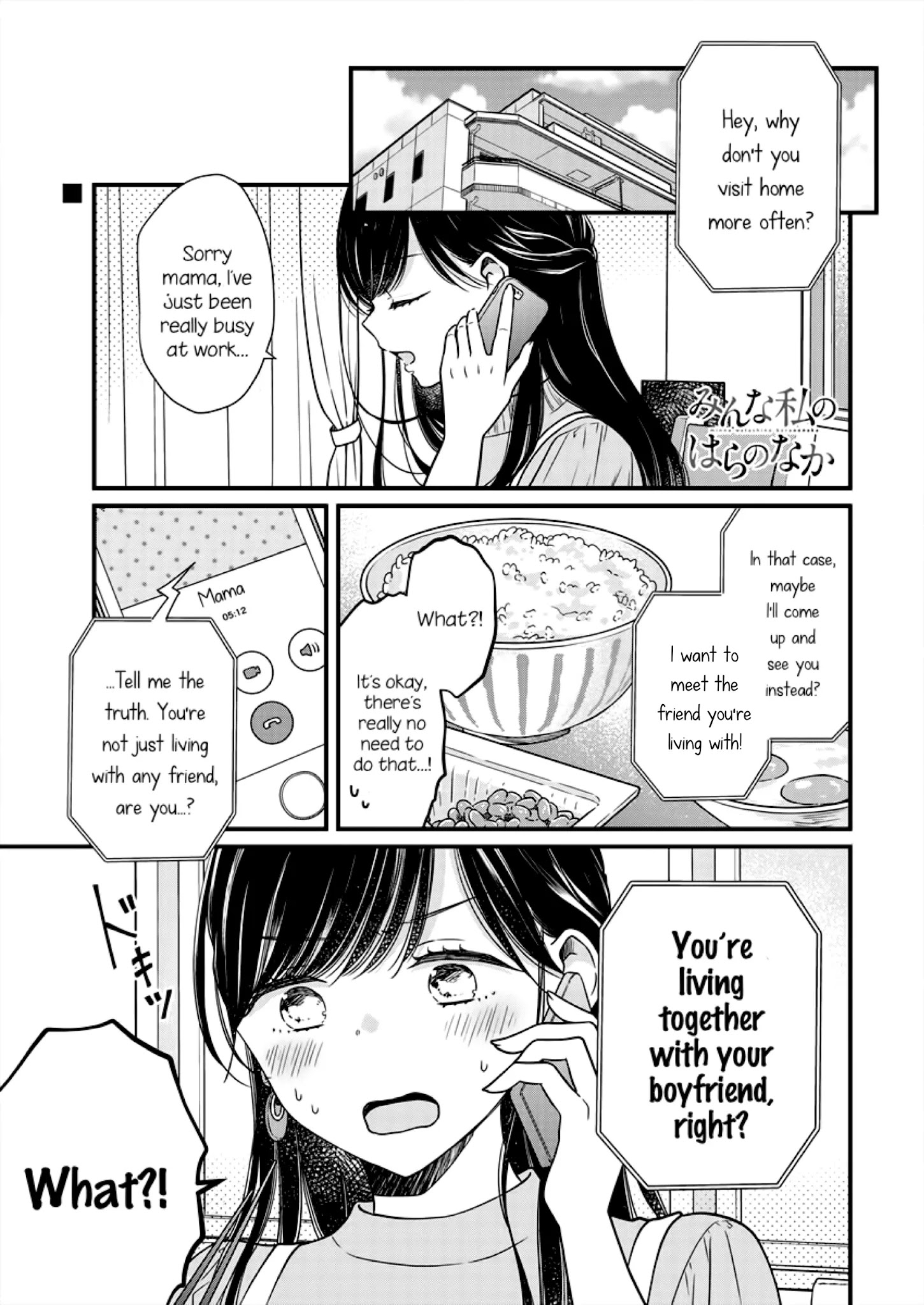 Minna Watashi No Hara No Naka - Chapter 2