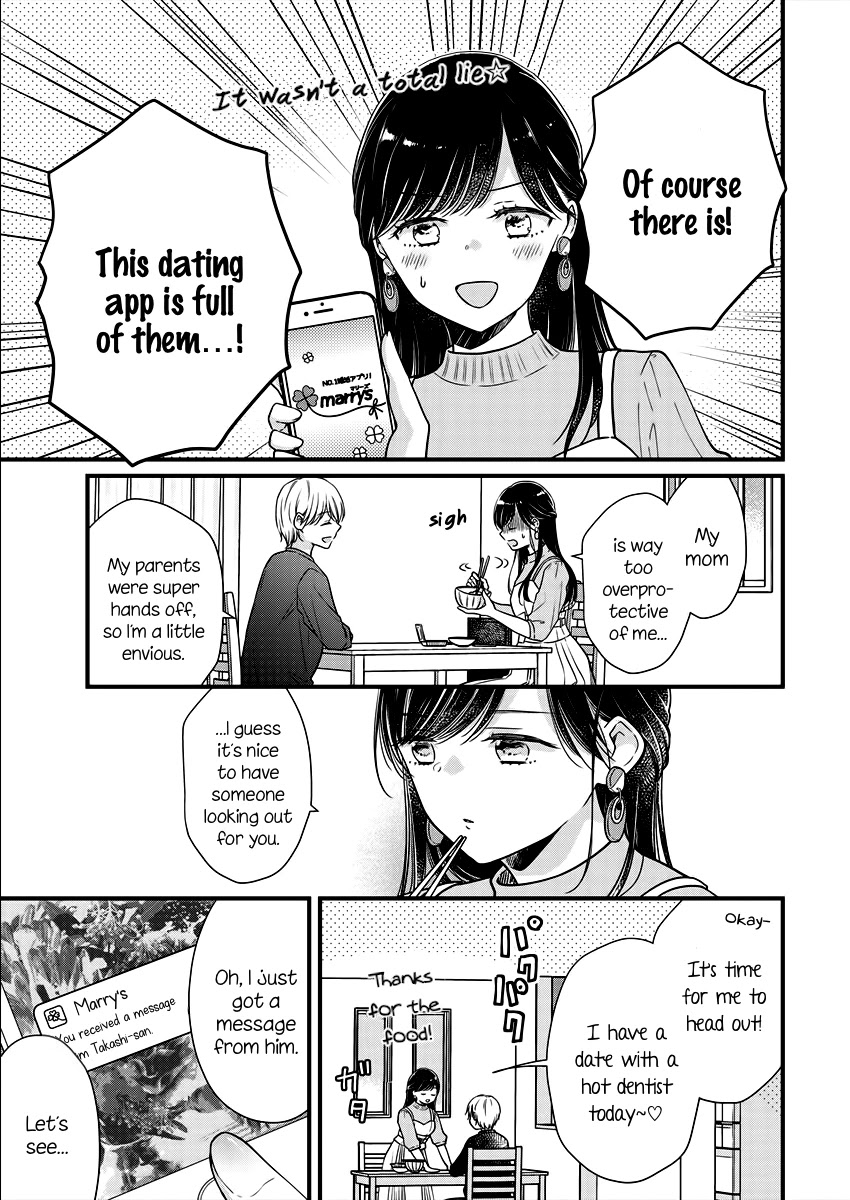 Minna Watashi No Hara No Naka - Chapter 2