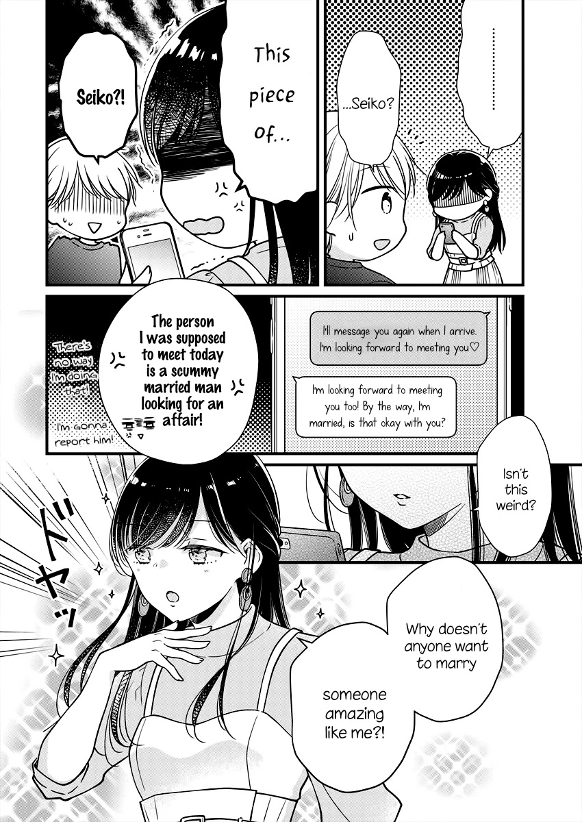 Minna Watashi No Hara No Naka - Chapter 2