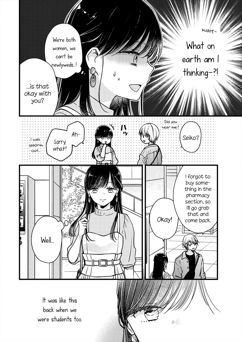 Minna Watashi No Hara No Naka - Chapter 2