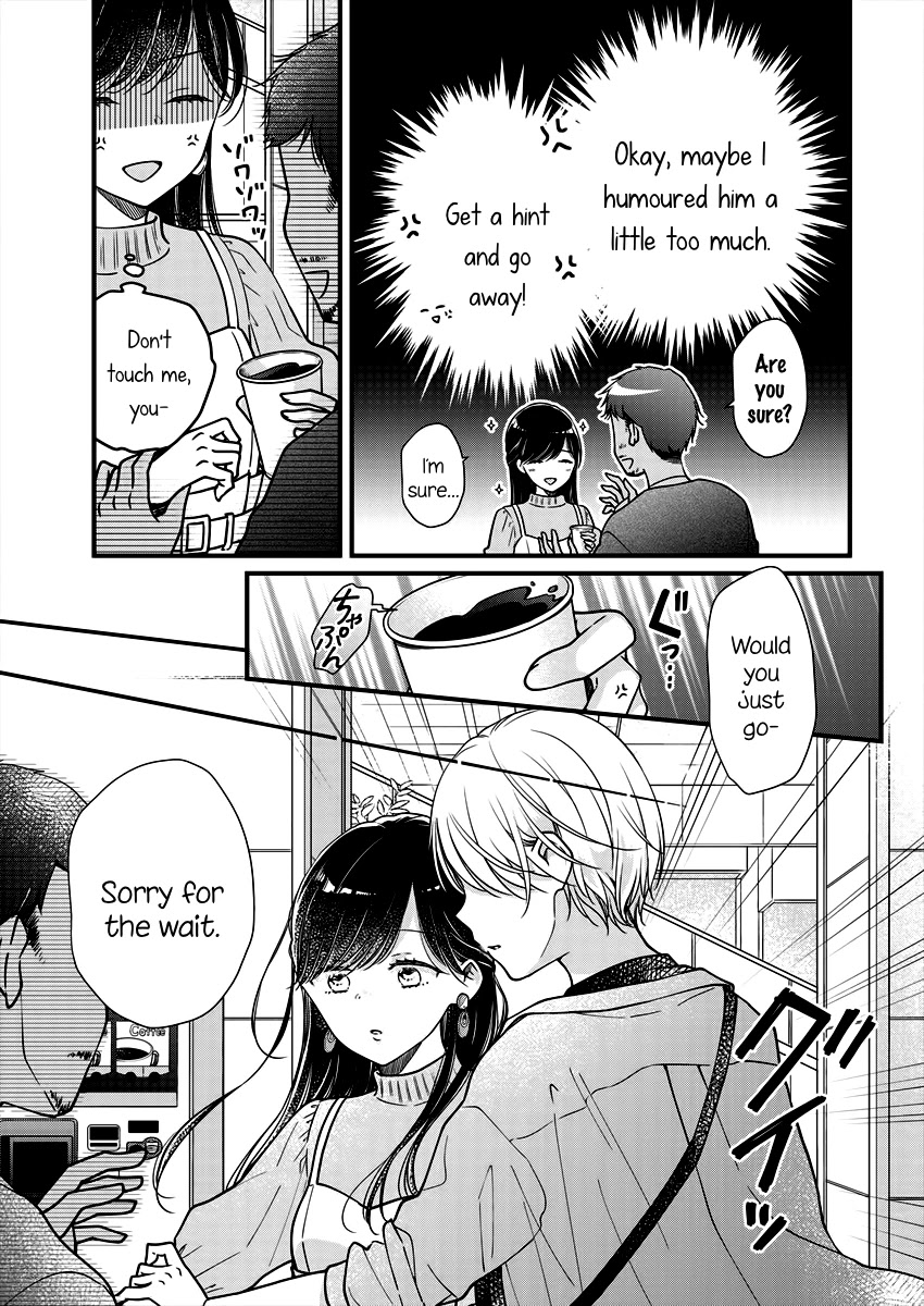 Minna Watashi No Hara No Naka - Chapter 2