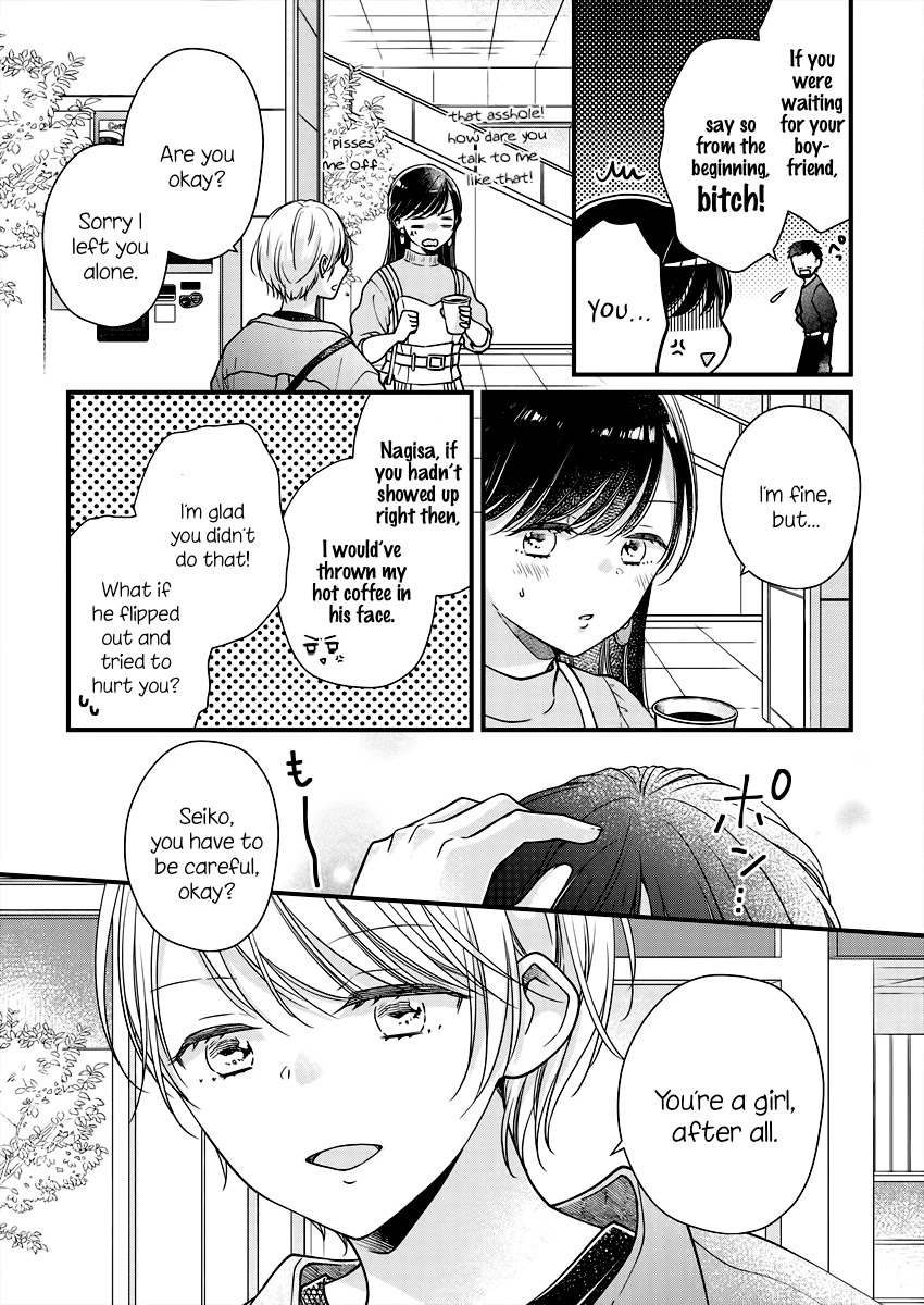 Minna Watashi No Hara No Naka - Chapter 2