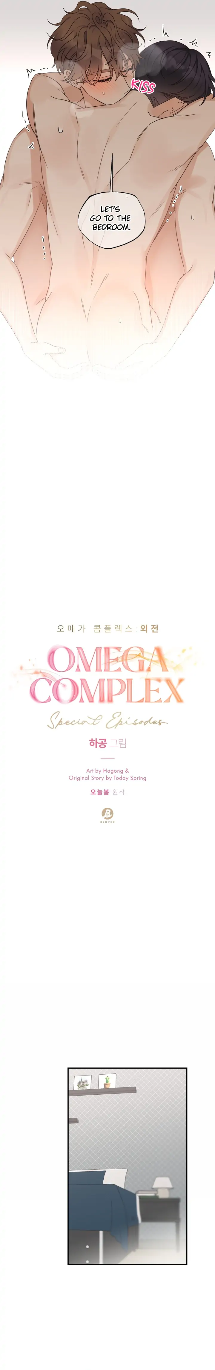 Omega Complex (Today Spring) - Chapter 49