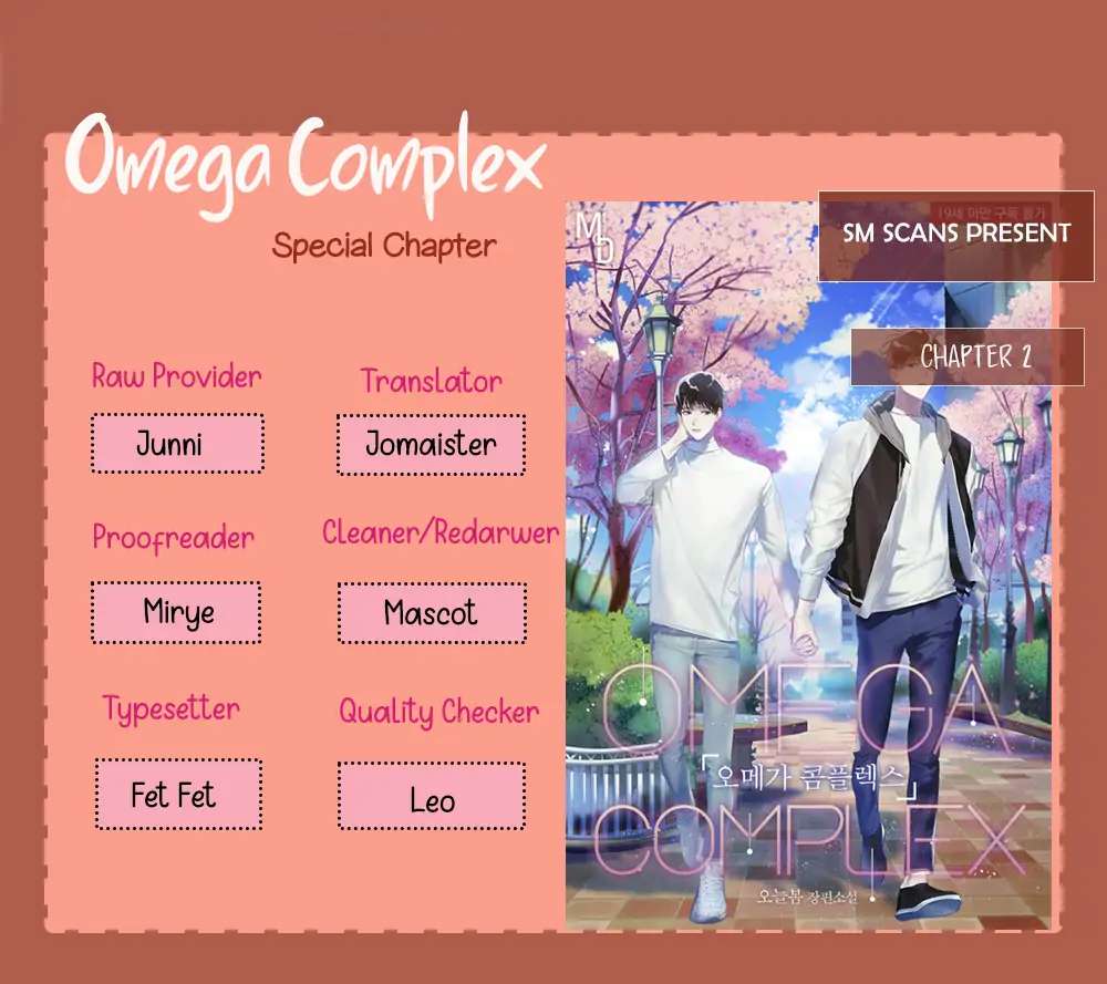 Omega Complex (Today Spring) - Chapter 44