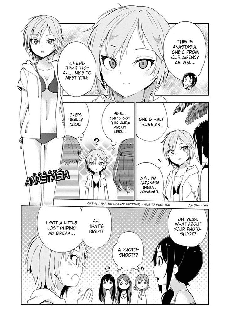 The Idolm@Ster: Cinderella Girls - New Generations - Chapter 9