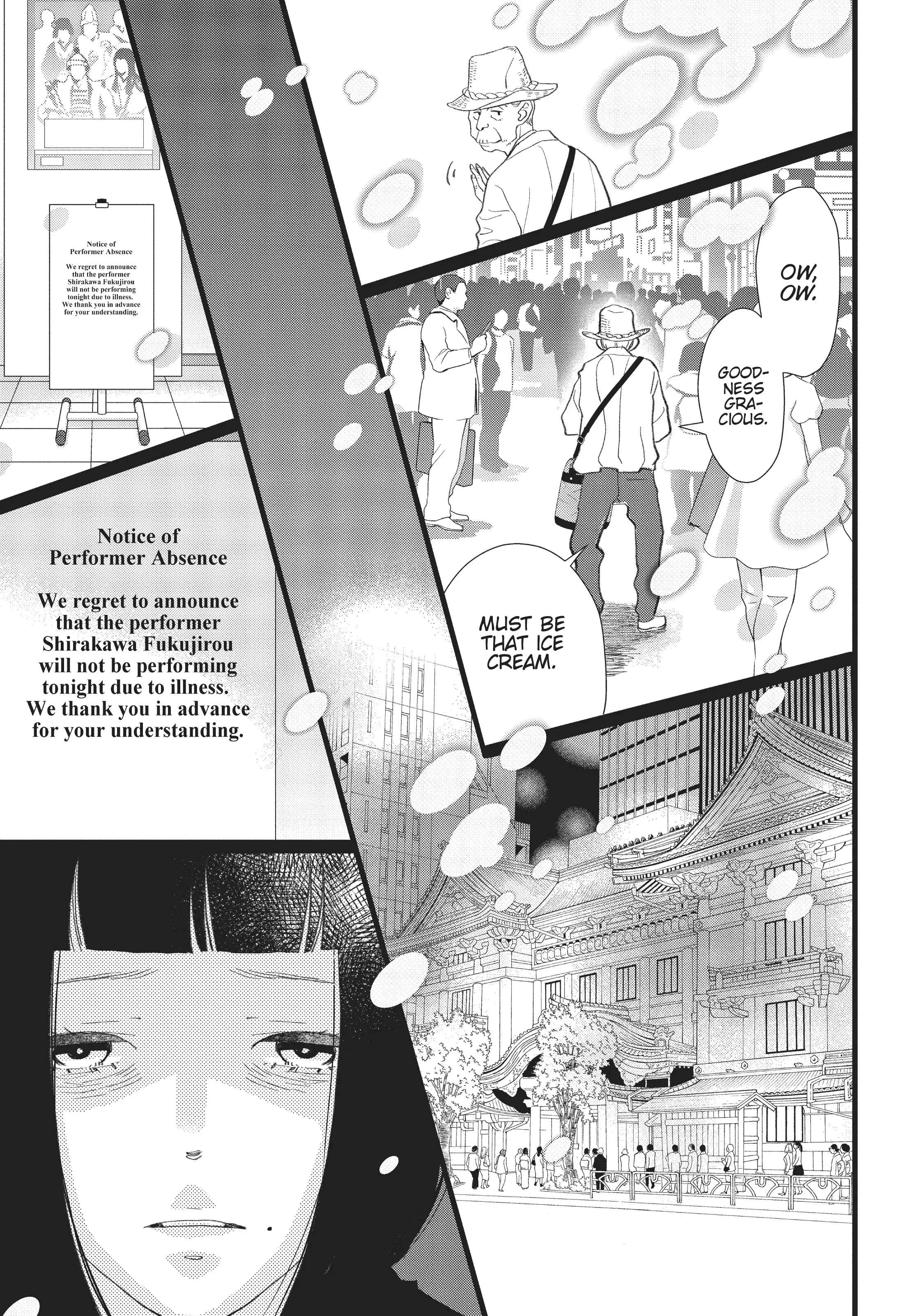 Kageki Shojo!! - Chapter 30.5