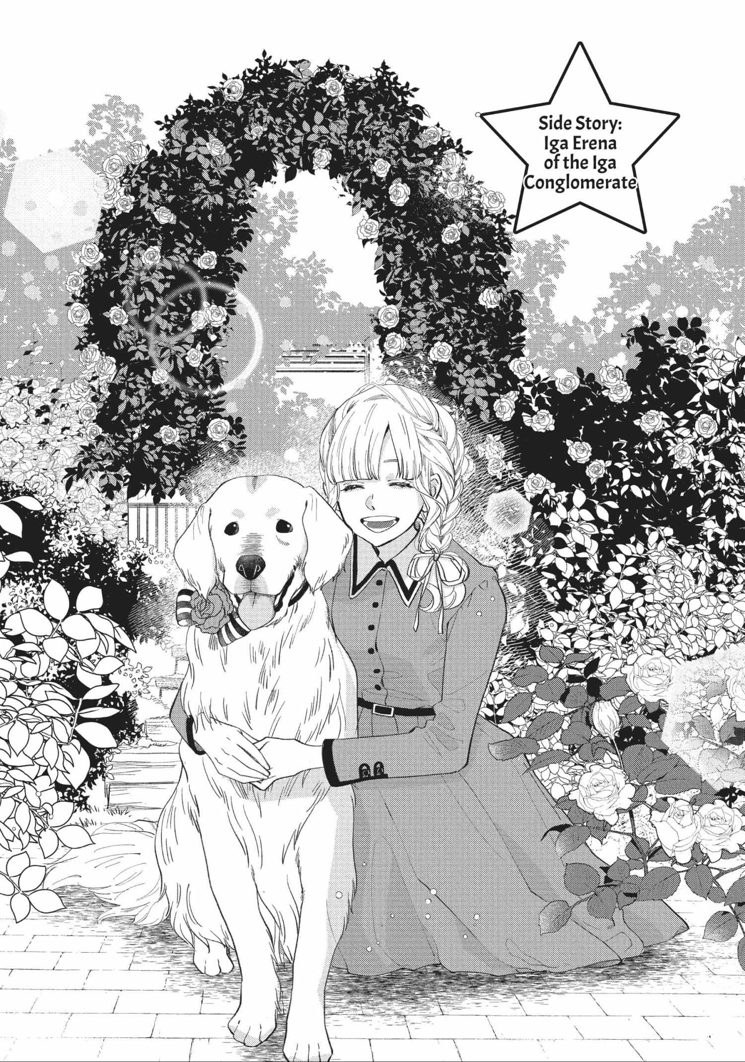 Kageki Shojo!! - Chapter 33.5