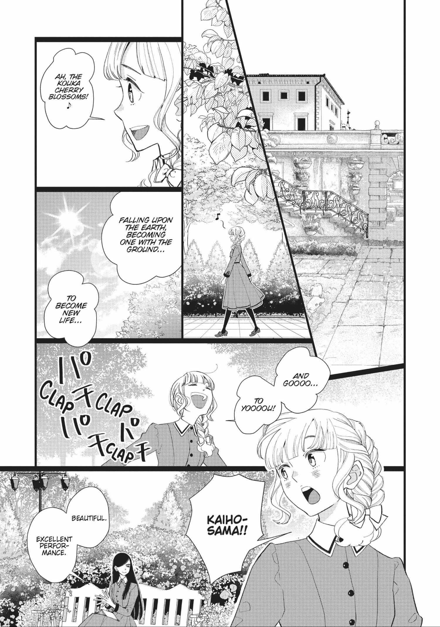 Kageki Shojo!! - Chapter 33.5