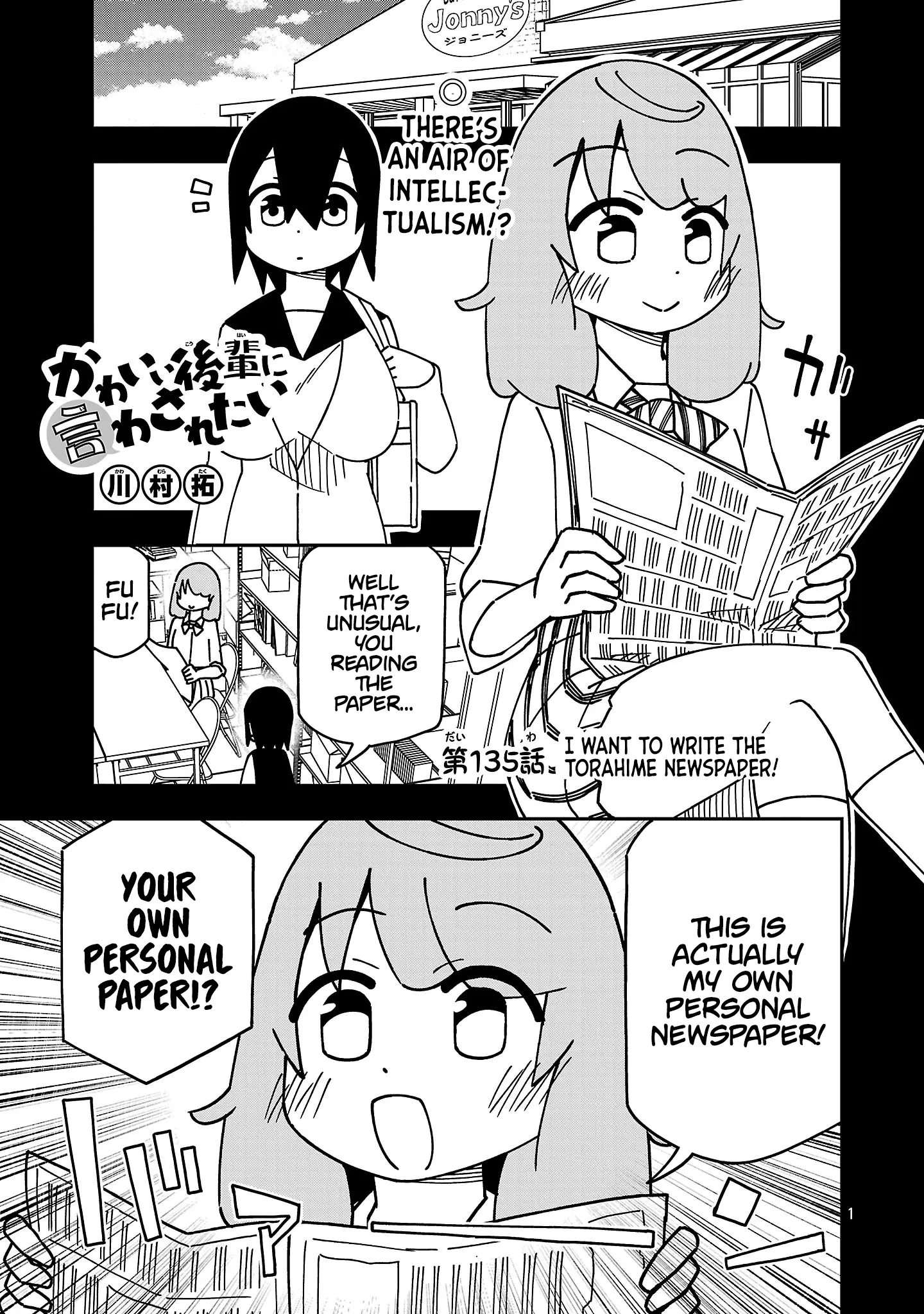 Kawaii Kouhai Ni Iwasaretai - Chapter 140: I Want To Write The Torahime Newspaper