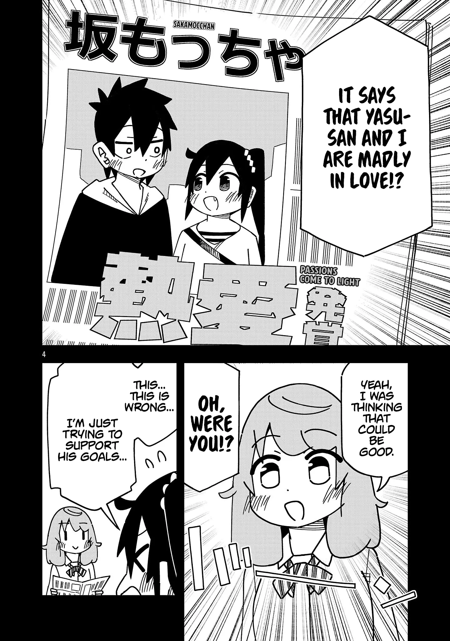 Kawaii Kouhai Ni Iwasaretai - Chapter 140: I Want To Write The Torahime Newspaper