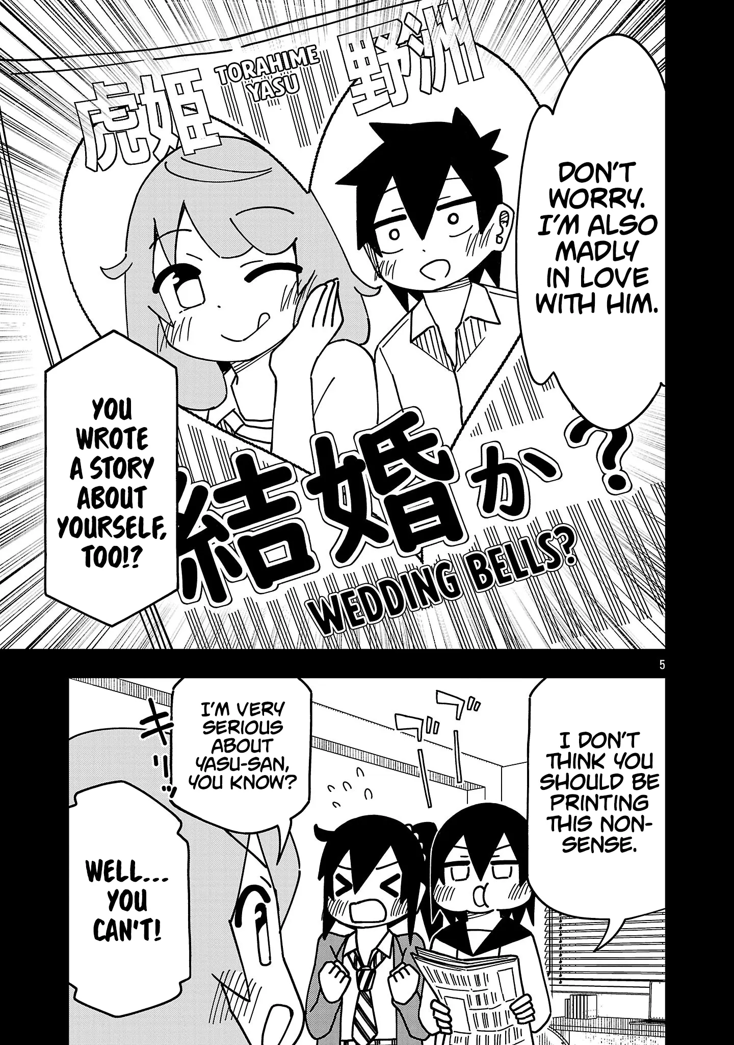 Kawaii Kouhai Ni Iwasaretai - Chapter 140: I Want To Write The Torahime Newspaper