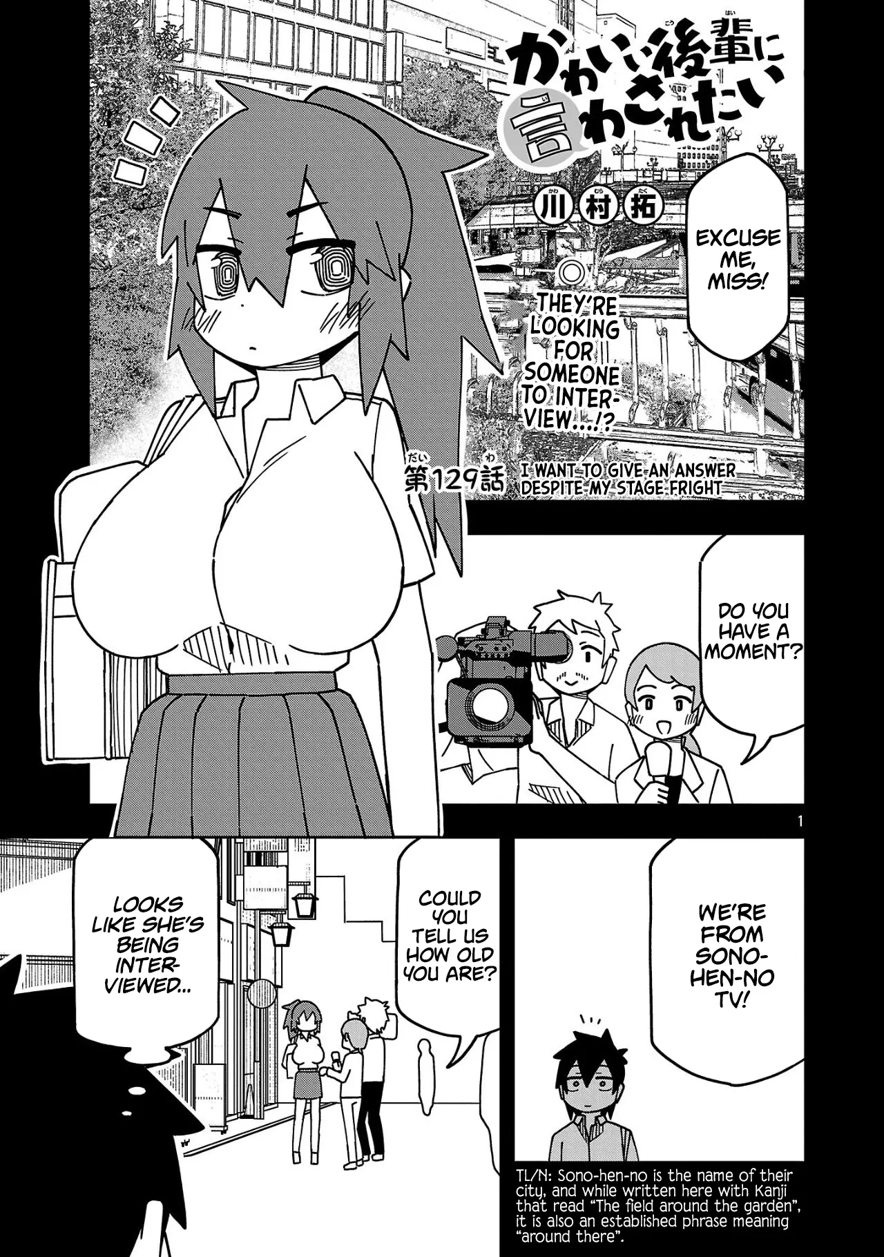 Kawaii Kouhai Ni Iwasaretai - Chapter 134: I Want To Give An Answer Despite My Stage Fright