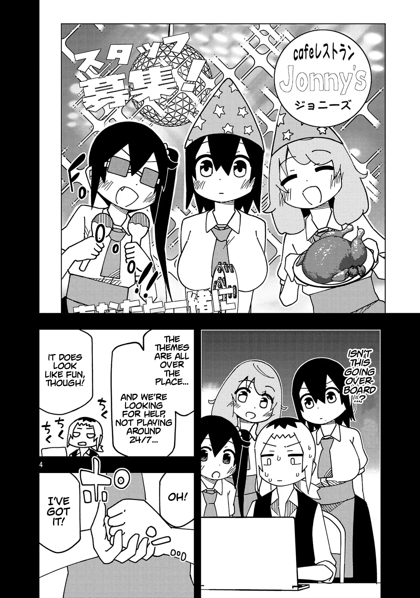 Kawaii Kouhai Ni Iwasaretai - Vol.7 Chapter 124: I Want To Make A Poster