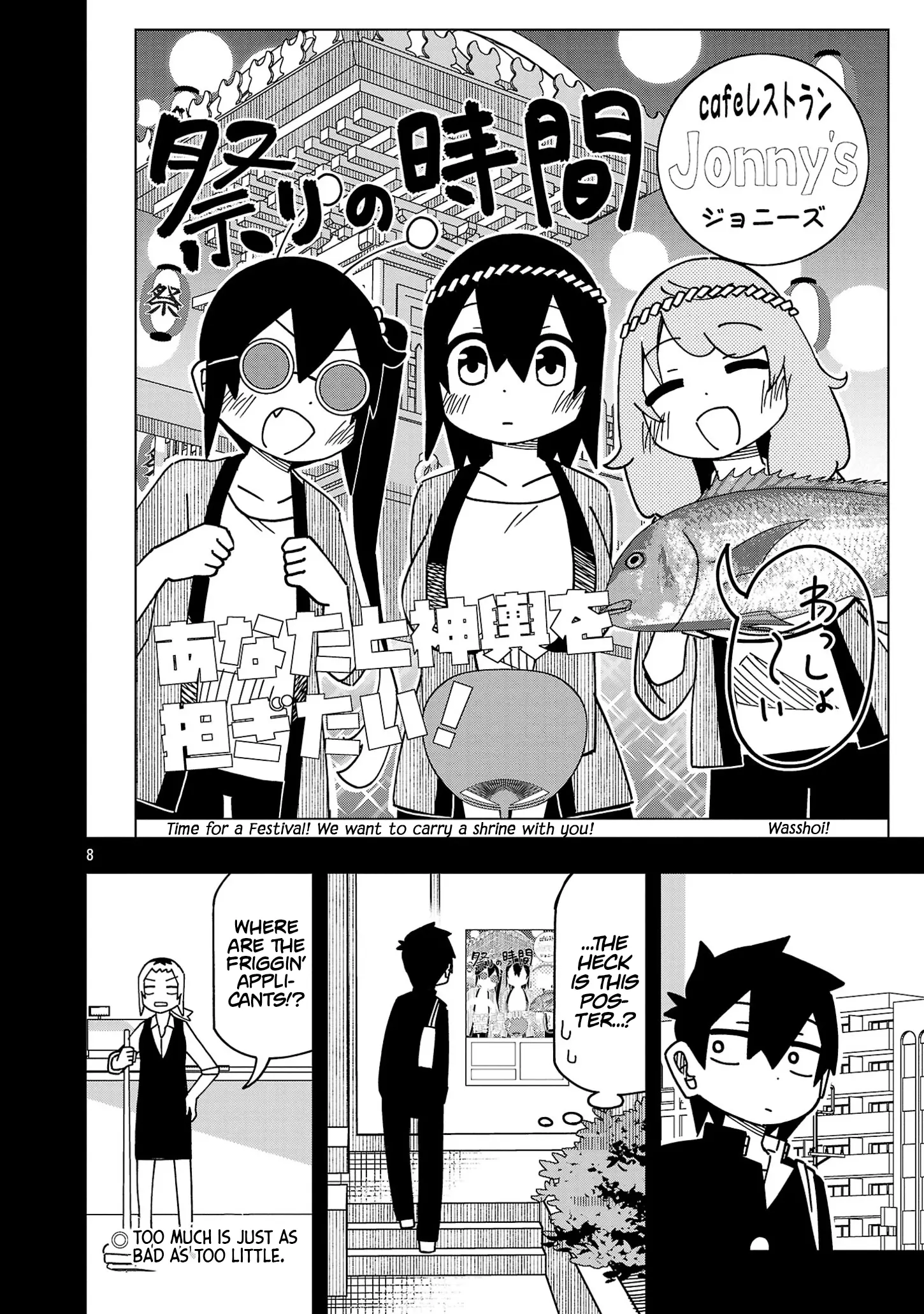 Kawaii Kouhai Ni Iwasaretai - Vol.7 Chapter 124: I Want To Make A Poster