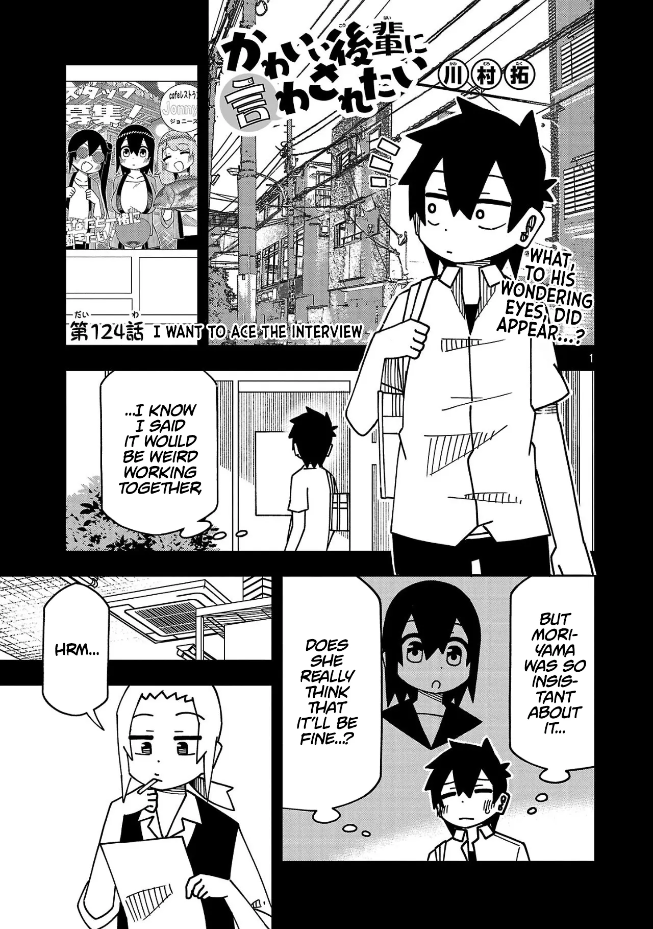 Kawaii Kouhai Ni Iwasaretai - Chapter 129: I Want To Ace The Interview