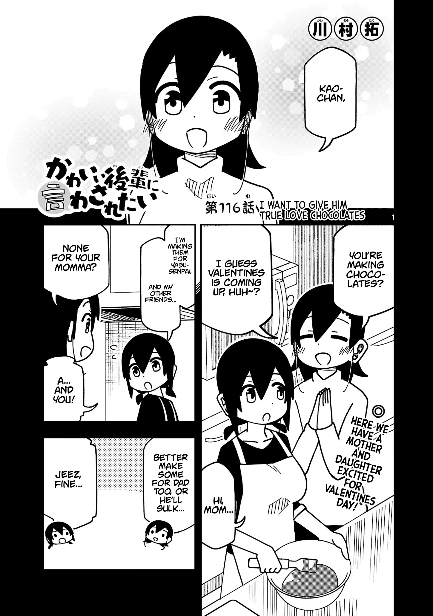 Kawaii Kouhai Ni Iwasaretai - Vol.7 Chapter 122: I Want To Give Him True Love Chocolates