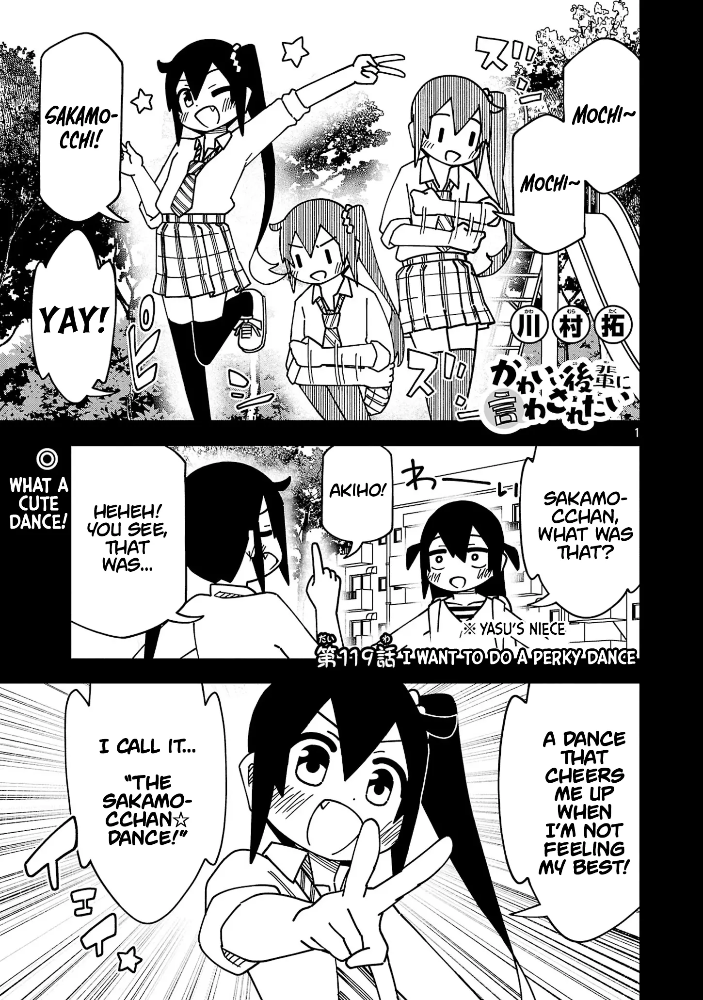 Kawaii Kouhai Ni Iwasaretai - Vol.7 Chapter 125: I Want To Do A Perky Dance