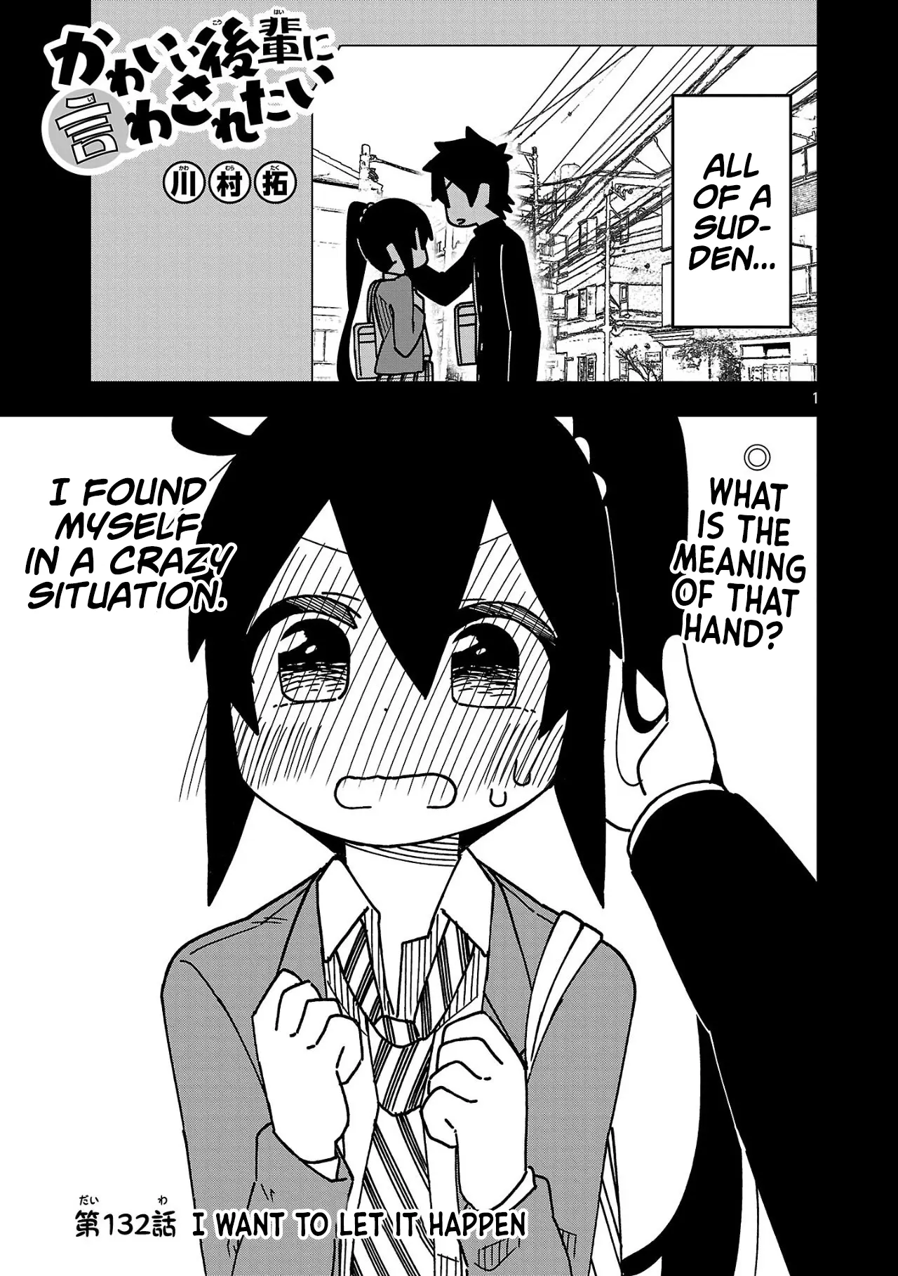 Kawaii Kouhai Ni Iwasaretai - Chapter 137: I Want To Let It Happen