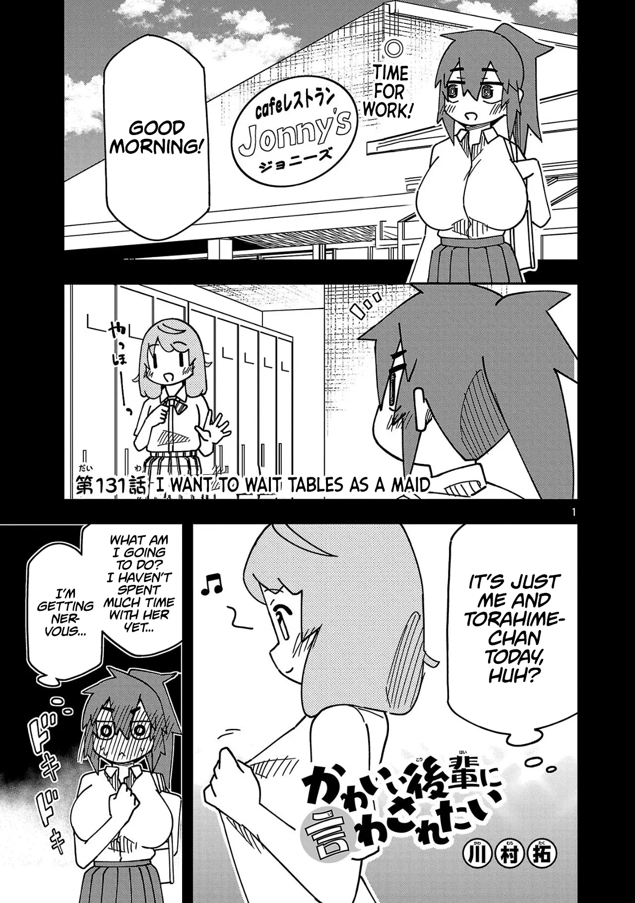 Kawaii Kouhai Ni Iwasaretai - Chapter 136: I Want To Wait Tables As A Maid