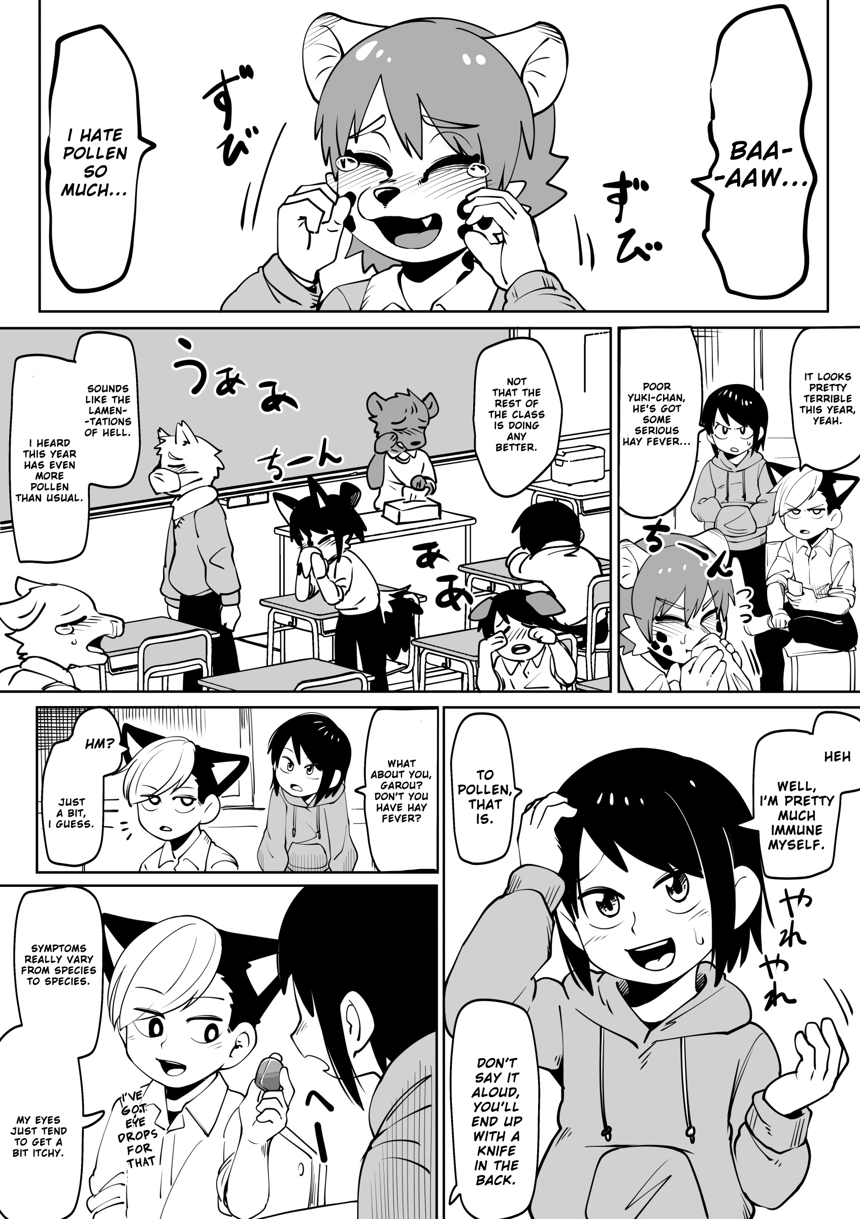 Kemono-Human School - Chapter 64: Pollen Story