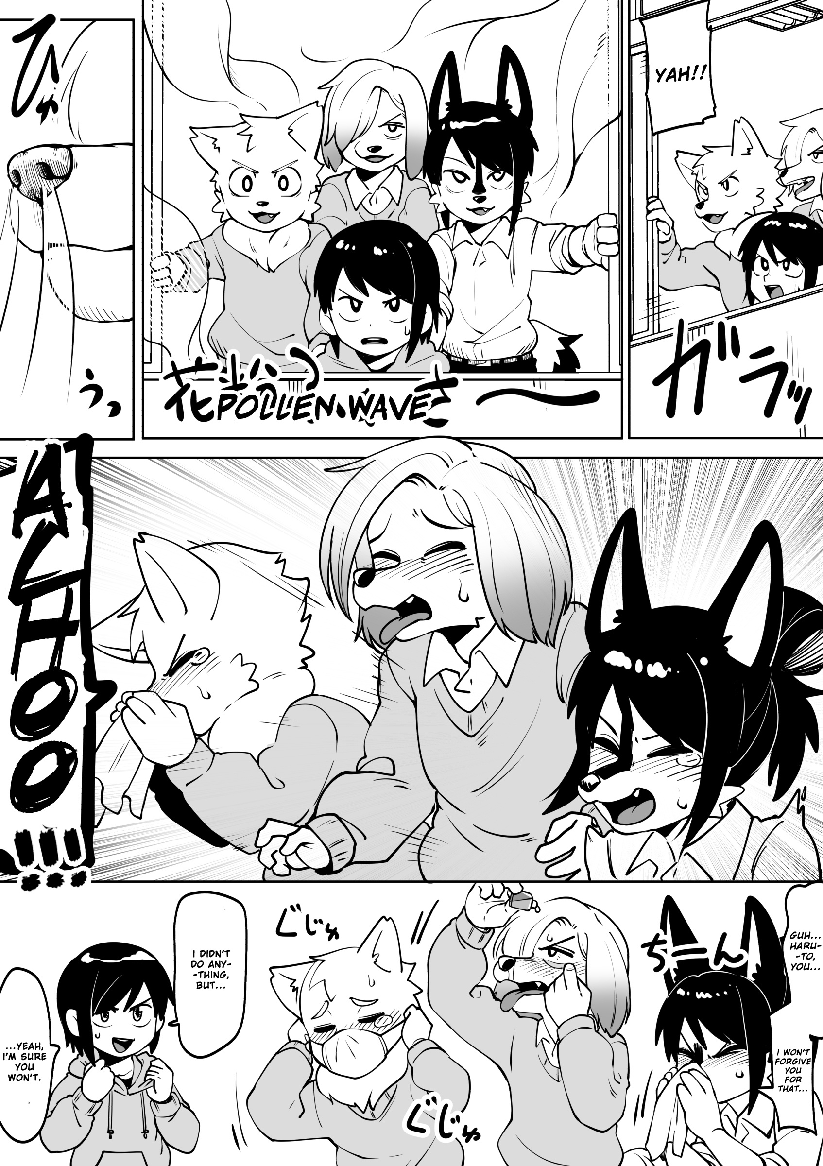 Kemono-Human School - Chapter 64: Pollen Story