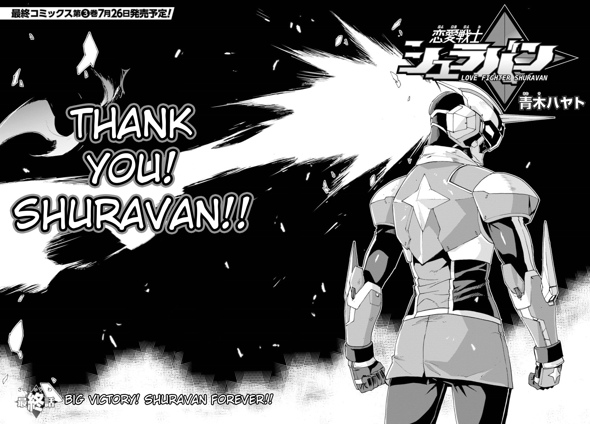 Love Fighter Shuravan - Vol.3 Chapter 18: Big Victory! Shuravan Forever!!