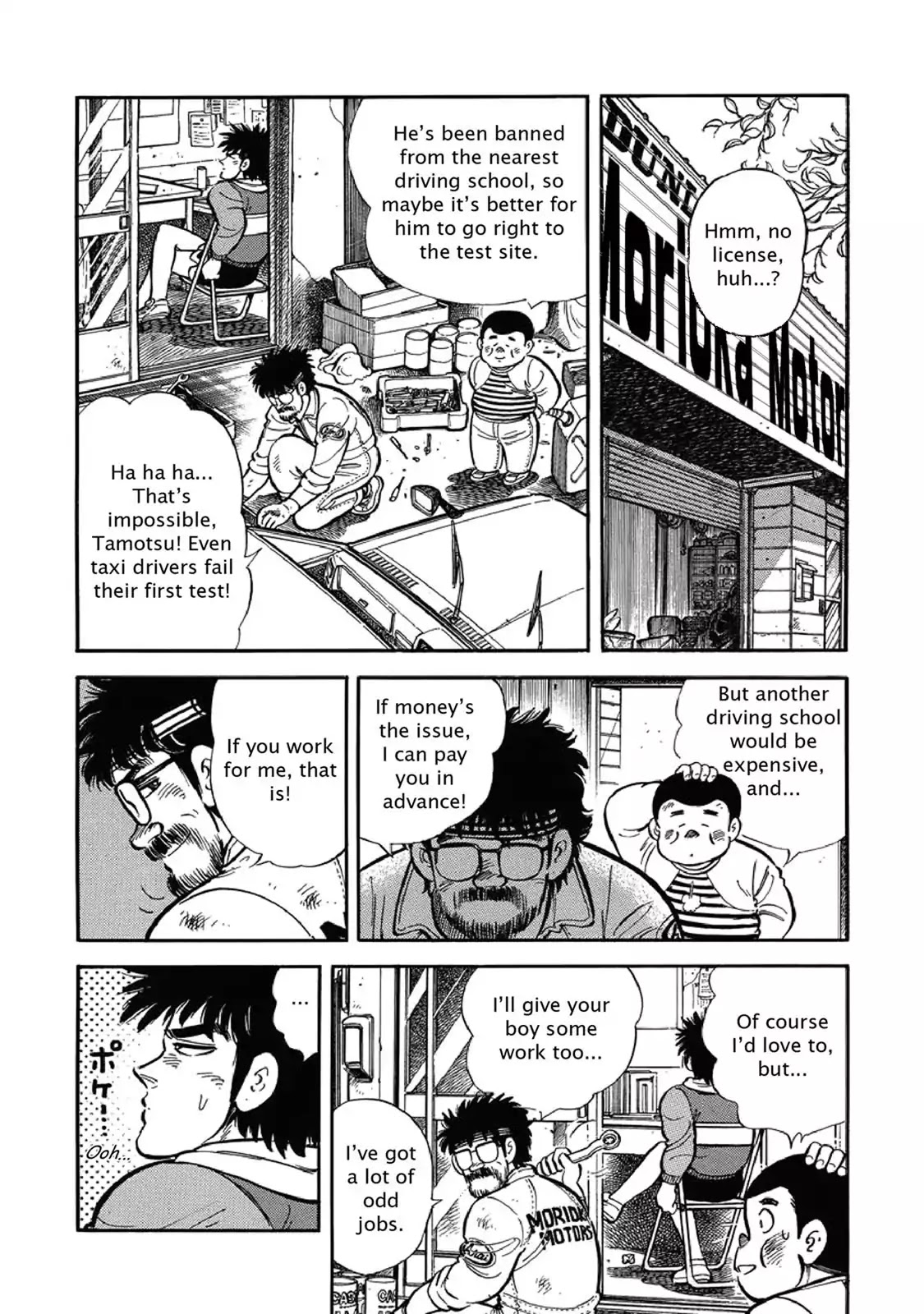 F (Noboru Rokuda) - Vol.1 Chapter 11: Field Trip