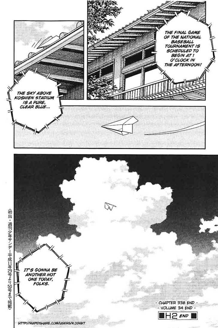 H2 - Vol.34 Chapter 338 : I Never Had