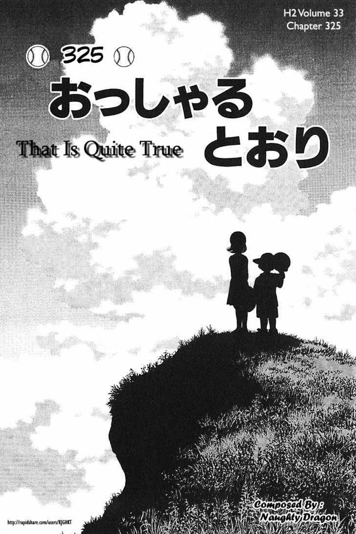 H2 - Vol.33 Chapter 325 : That Is Quite True