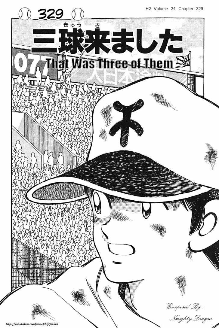 H2 - Vol.34 Chapter 329 : That Was Three Of Them