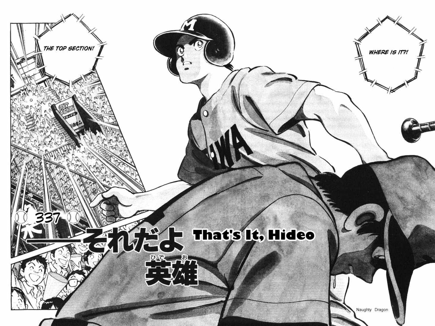 H2 - Vol.34 Chapter 337 : That S It, Hideo