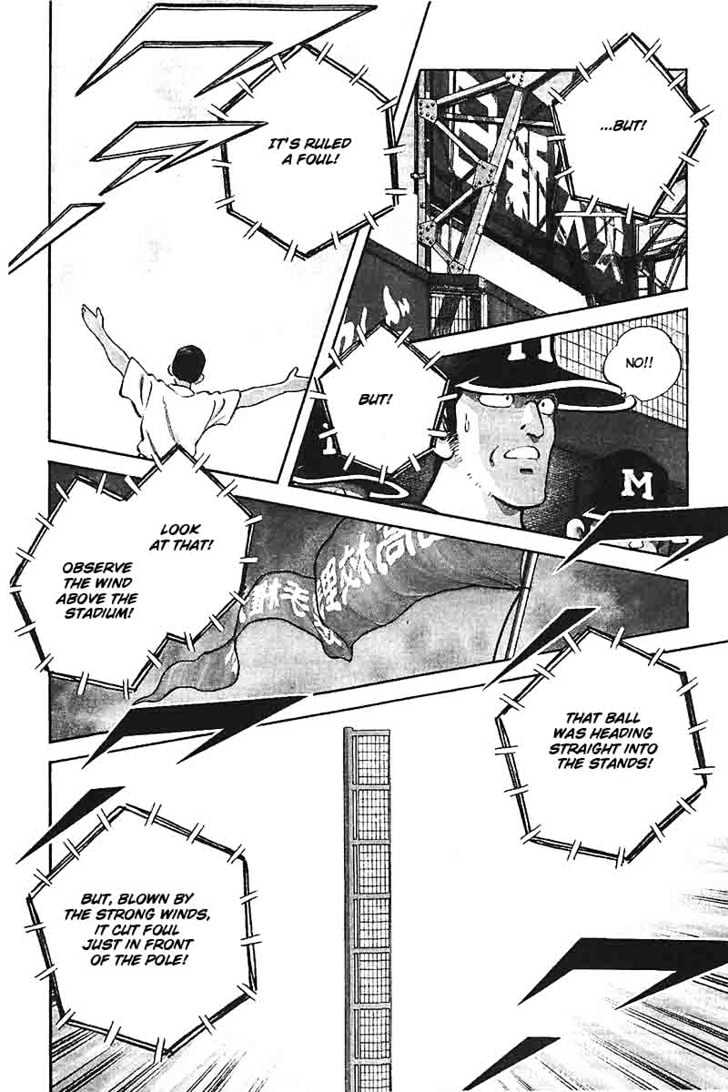 H2 - Vol.34 Chapter 337 : That S It, Hideo