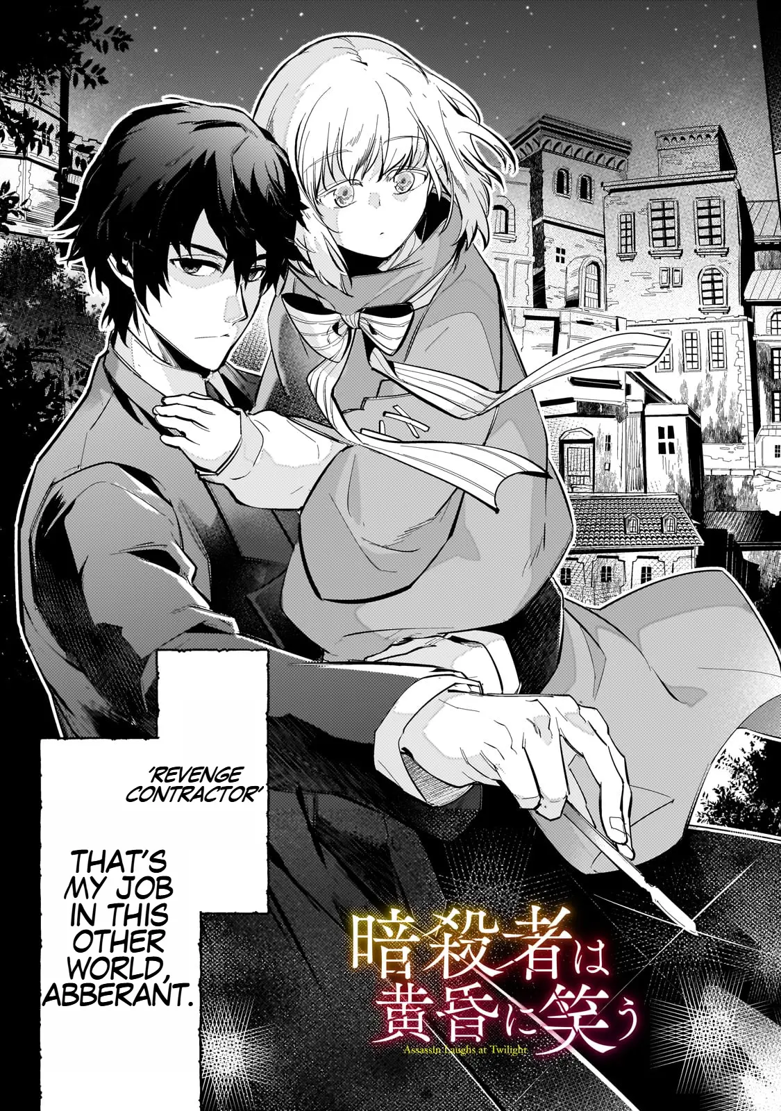 Ansatsu Wa Tasogare Ni Warau - Chapter 1: Revenge Contractor