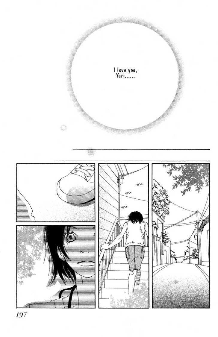 Hyakuoku Nengo No Kimi No Koe Mo - Vol.1 Chapter 0