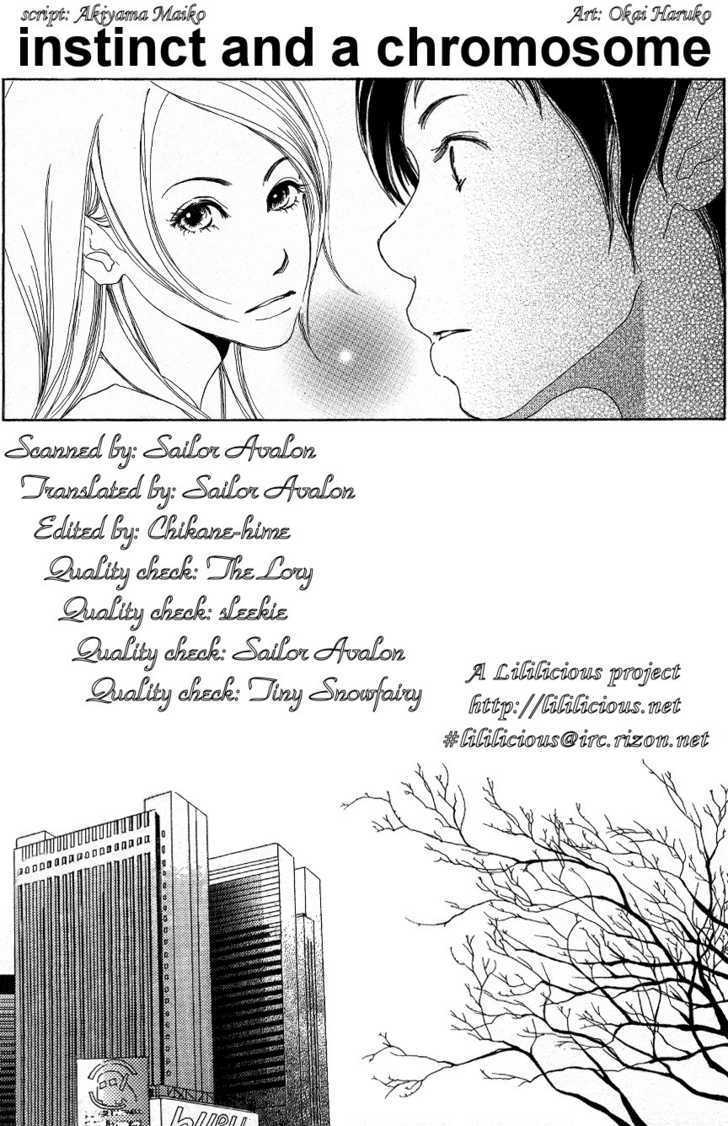 Hyakuoku Nengo No Kimi No Koe Mo - Vol.1 Chapter 0