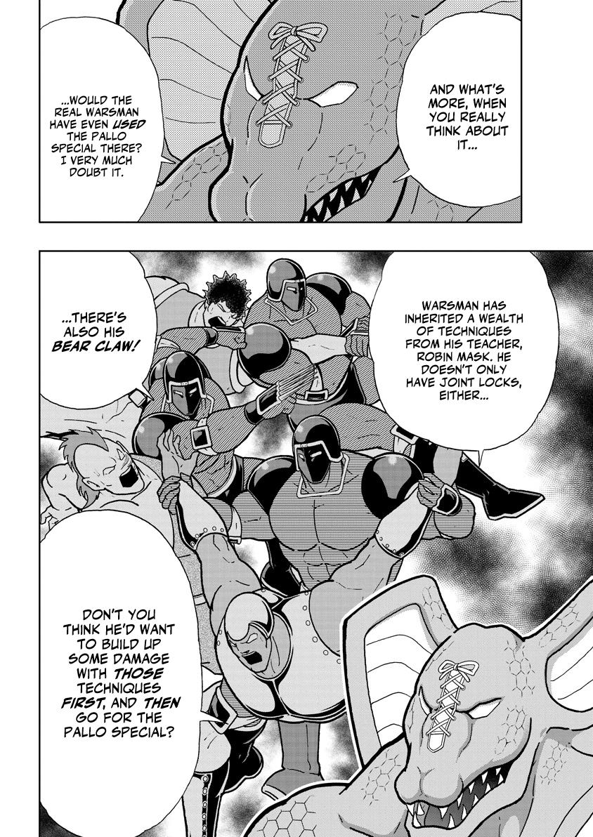 Kinnikuman: Deep Of Muscle!!: The Devil's Transformation Course "Transform Method"!! - Vol.1 Chapter 3