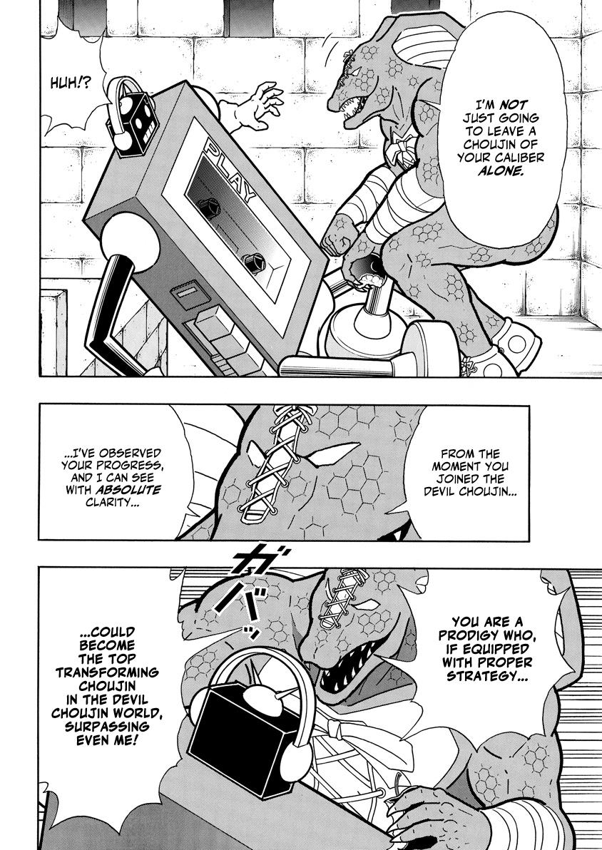 Kinnikuman: Deep Of Muscle!!: The Devil's Transformation Course "Transform Method"!! - Vol.1 Chapter 3