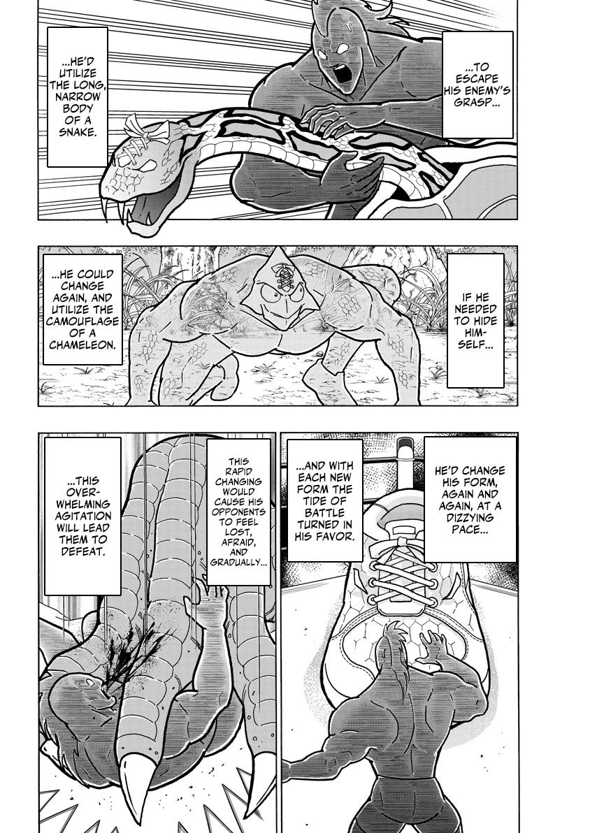 Kinnikuman: Deep Of Muscle!!: The Devil's Transformation Course "Transform Method"!! - Vol.1 Chapter 1