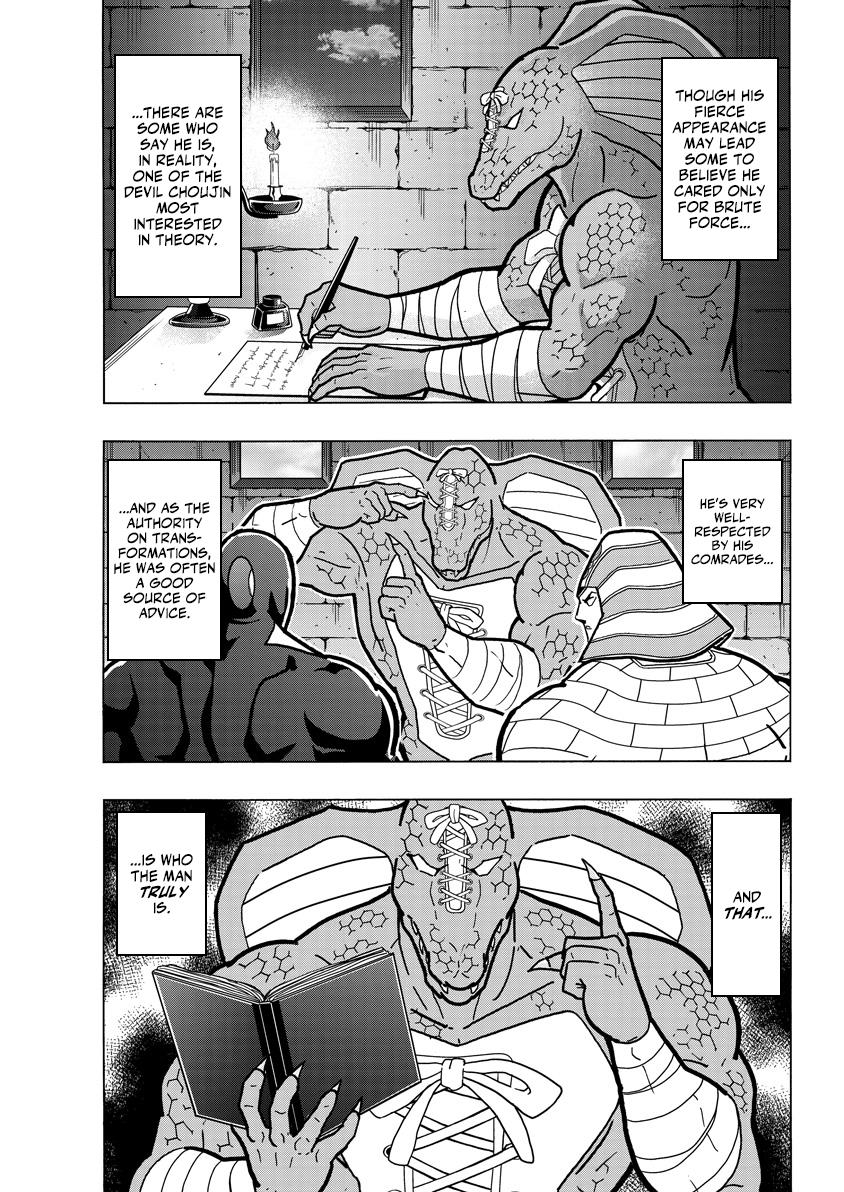 Kinnikuman: Deep Of Muscle!!: The Devil's Transformation Course "Transform Method"!! - Vol.1 Chapter 1