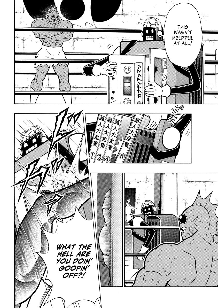 Kinnikuman: Deep Of Muscle!!: The Devil's Transformation Course "Transform Method"!! - Vol.1 Chapter 1