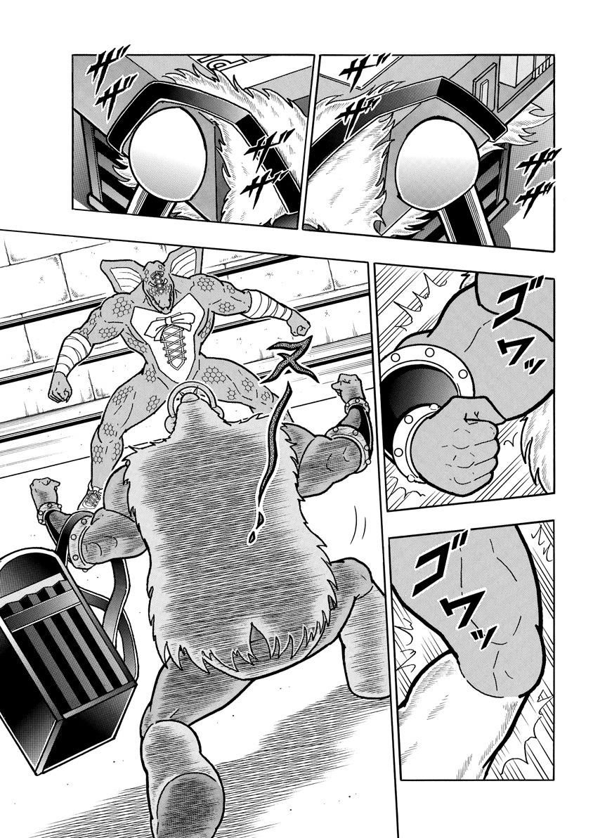 Kinnikuman: Deep Of Muscle!!: The Devil's Transformation Course "Transform Method"!! - Vol.1 Chapter 4