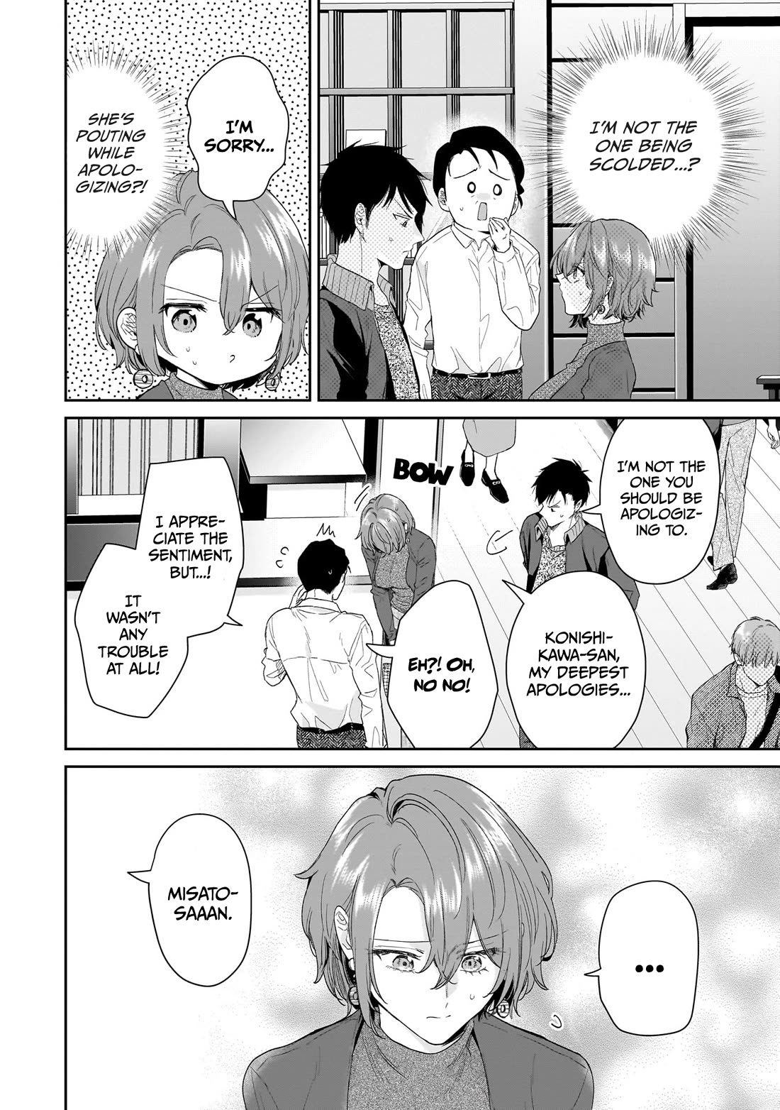 Misato-San Is A Bit Cold Towards Her Boss Who Pampers - Chapter 26