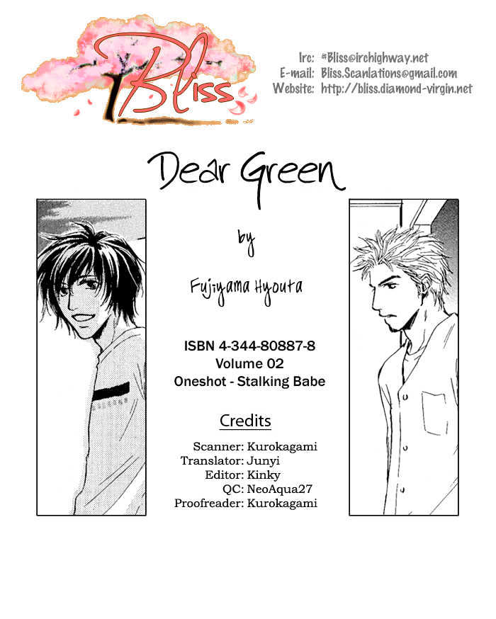 Dear Green - Vol.2 Chapter 12