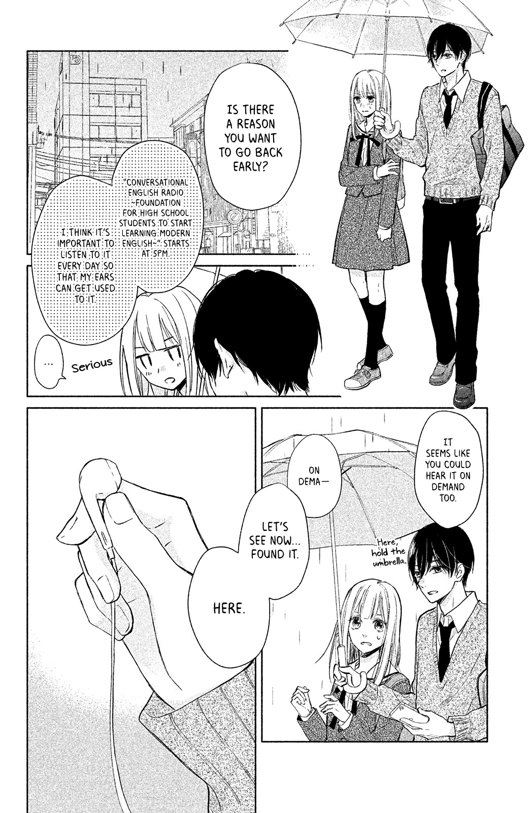 Torokeru Tsumugi-Chan - Vol.1 Chapter 2: The Guy I Want To Beat