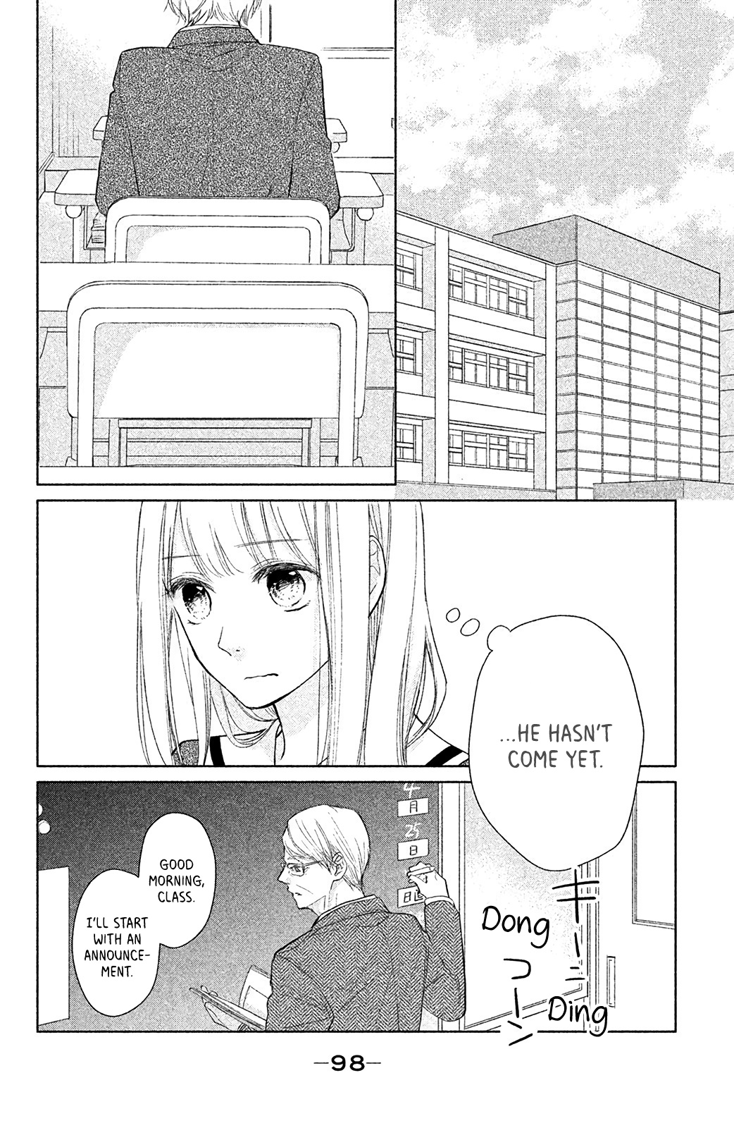 Torokeru Tsumugi-Chan - Vol.1 Chapter 2: The Guy I Want To Beat