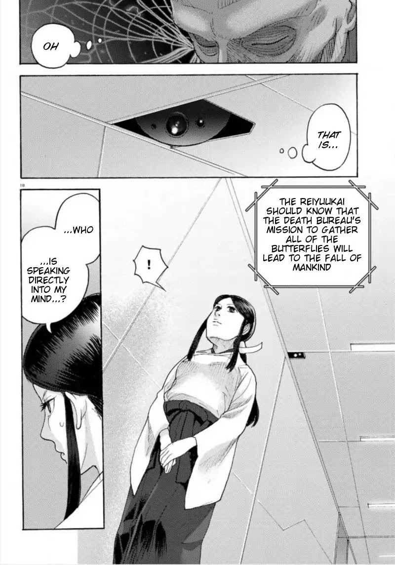 Butterfly Storage - Chapter 19