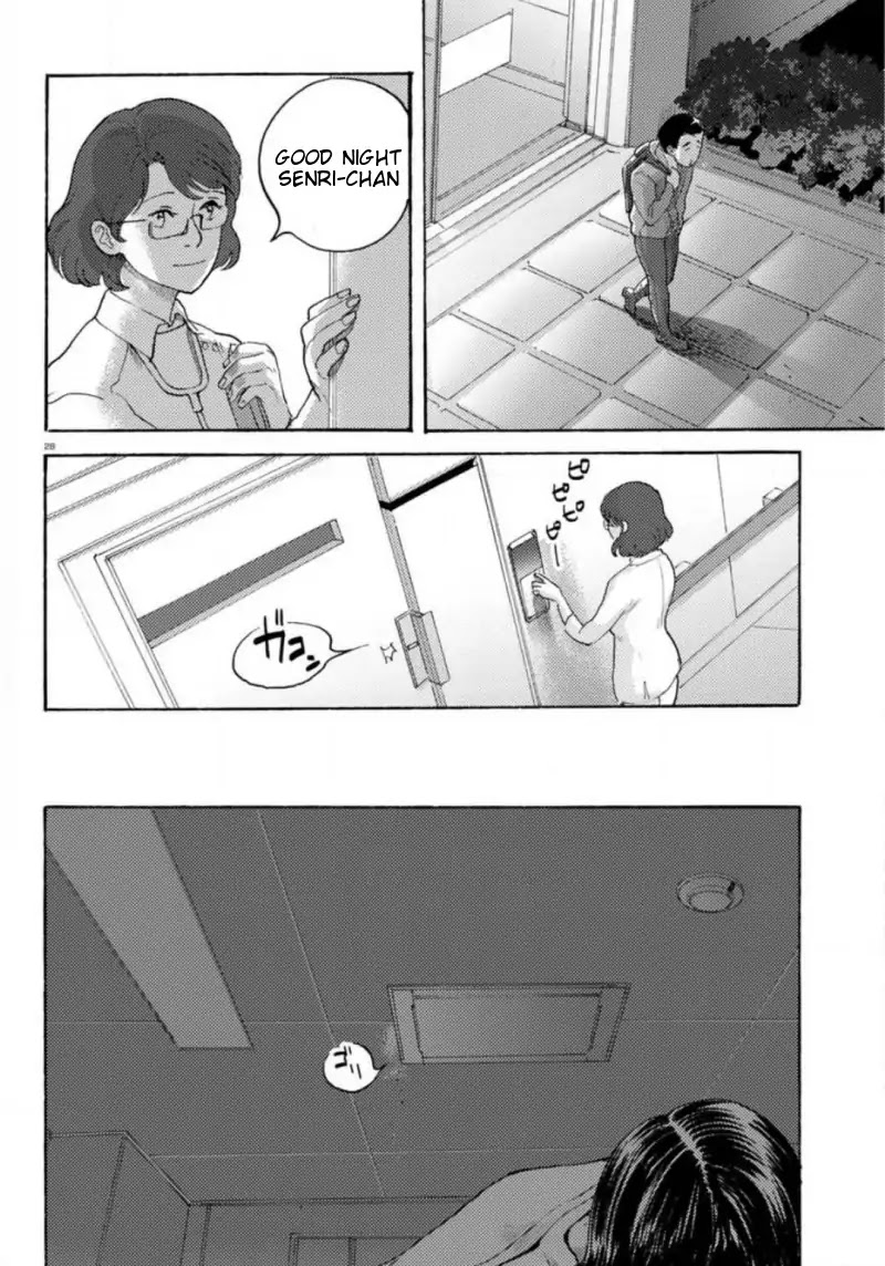 Butterfly Storage - Chapter 19