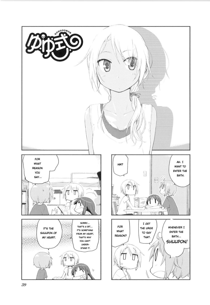 Yuyushiki - Chapter 77