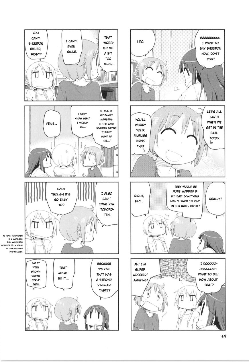 Yuyushiki - Chapter 77