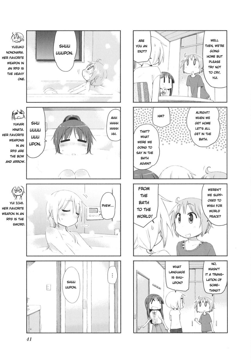 Yuyushiki - Chapter 77